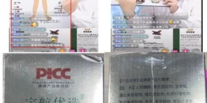 上海消保委直播带货调查：抽取100件宣称功效食品中69%涉误导