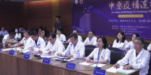 恒瑞医药助力中意抗“疫”经验“云交流”，分享疫情防控经验