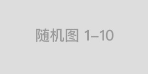 武汉国际新能源，锂电池（动力电池）与智能网联车供应链技术展览会