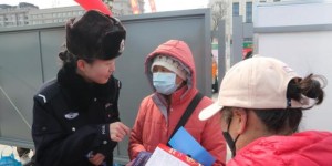 冰城公安深化“春雷行动”  筑牢经济安全防线