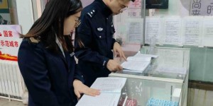 加强食品药品安全检查 守护群众“舌尖上的安全”