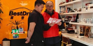 安全生产强内功 金融宣传护民生