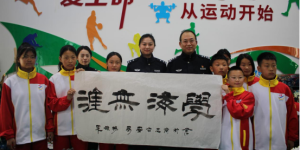 冰城公安：警学联动  共筑赋能“平安桥”