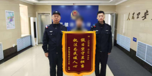 派出所里的街坊故事 冰城民警的温情守护