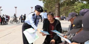 通河公安：开展黑土地保护宣传 增强群众安全意识