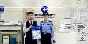把“反诈”包进粽子里—守住钱袋子