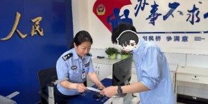 冰城公安开通高考绿色通道  多维服务护航学子逐梦之路