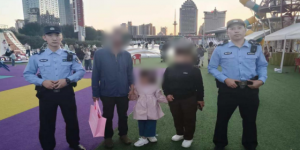 南岗分局民警巡逻中救助两名走失儿童 暖心守护获群众赞誉