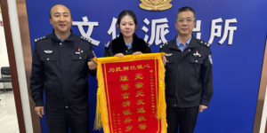 冰城公安：寒冬践初心 暖心解民忧