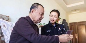 冰城公安：深化适老服务“小切口”  做实为民服务“大文章”