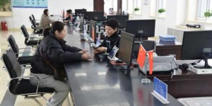 方正县公安局喜获第二十六届哈尔滨市  精神文明建设先进单位