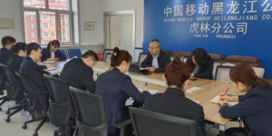 鸡西移动公司工会赴虎林分公司 慰问一线送关怀 业务赋能促攻坚