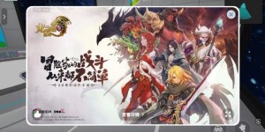 ​云游2022ChinaJoy Plus倒计时 盛趣游戏展台逛展攻略来了