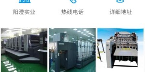 印刷包装品旗舰店线上转型，寻求产业高效运营新模式