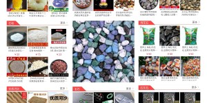 “5G砂石”微信小程序上线，能否实现全新的数字化新零售开展新商业模式？