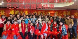用爱心回馈社会 扶残助残送温暖 ——泰木谷扬州扶残助残活动侧记