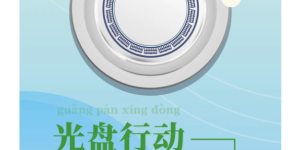 【中山温泉】皆是浪漫，情人节海鲜自助晚餐。