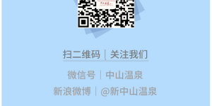 【中山温泉】2大2小仅需239元！暑假海鲜自助晚餐