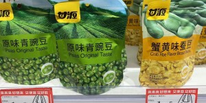 零食品牌“春节档”消费观察：55元以内礼盒受热捧，折扣零食成2024年零食竞争新阵地