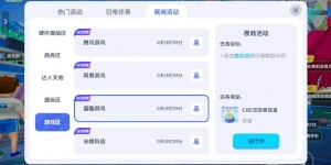 2022ChinaJoy线上展圆满落幕 盛趣游戏成最受欢迎展馆