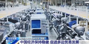美滥施关税遭反噬！中国“11箭齐发”反制 一起来看专家预测