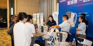 何氏眼科第五届干眼发展年会开幕：聚焦AI技术 推动诊疗创新