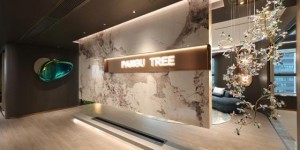 十年深耕心育赛道 乘势国家战略新机遇——盘古树教育（广东广播电视台家庭教育基地）助力心理健康经济高质量发展