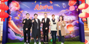 2022盛趣游戏年会上《庆余年》开启预约 “虎虎生FUN”邂逅“年年有余”