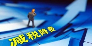 居民换房个税优惠：改善住房环境，促进城市发展