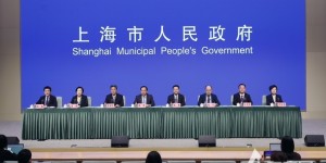 申城优化营商环境行动再升级 “潮涌浦江”活动 2-6 月举办