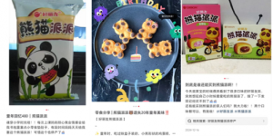 友瞰中国 | 好丽友闫宇菲：经典款意味着现金流和利润，创新产品主动“互食”或可抢占未来