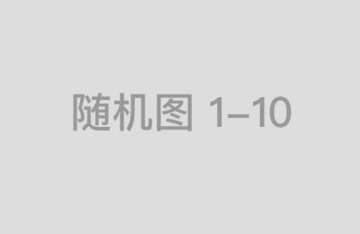 助力群众提升保障水平、用好税优政策 平安首批两款税优健康险上市