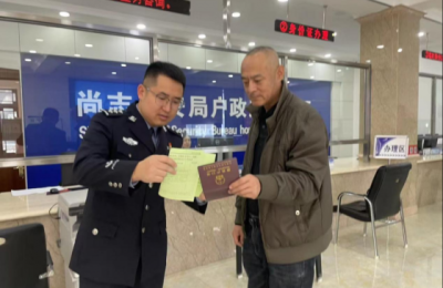 户政服务暖人心！  冰城公安 “先锋力量” 书写为民答卷