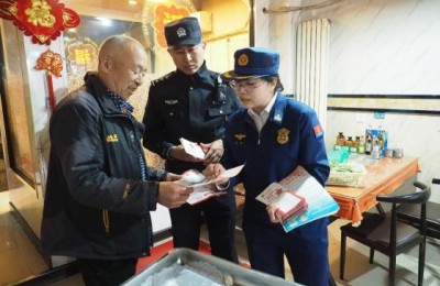 排查宣防“双管齐下”  道外公安为“九小场所”安全加码