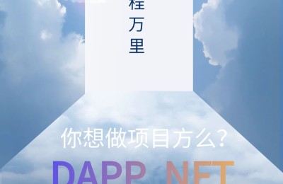 NFT系统定制开发