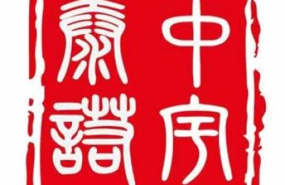 北京中宇泰诺资产评估有限公司聚焦政策和市场变化，为客户提供更为优质的产品和服务