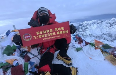 永益食品·凤球唛：30载与东莞同频共振 携攀登精神再启新程