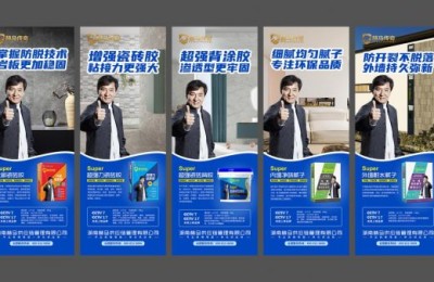 赫马传奇干粉砂浆长沙基地竣工投产