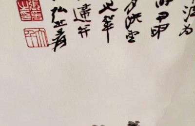 张大千 山水画
