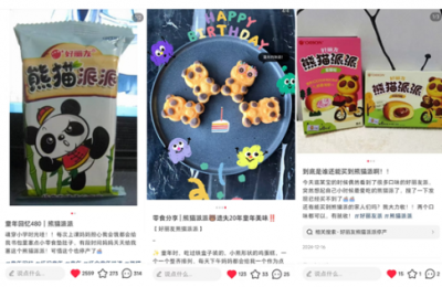 友瞰中国 | 好丽友闫宇菲：经典款意味着现金流和利润，创新产品主动“互食”或可抢占未来