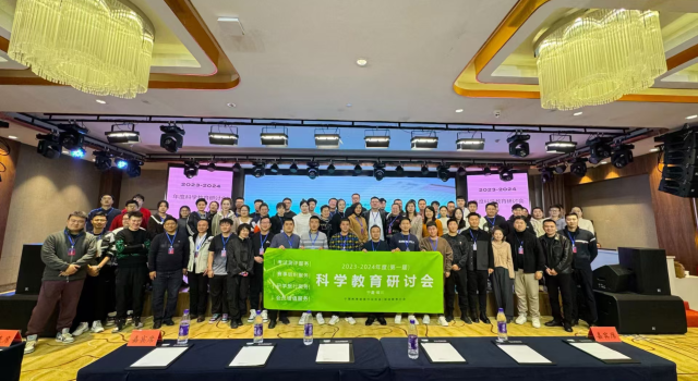 苟懿博：科技教育的青年领航者与创新先锋